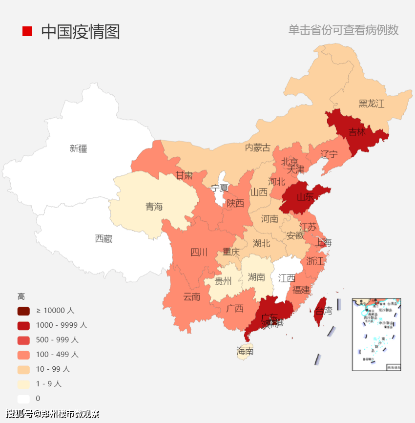 全国各省更新疫情新发现多少例？今天的热点全在这儿了