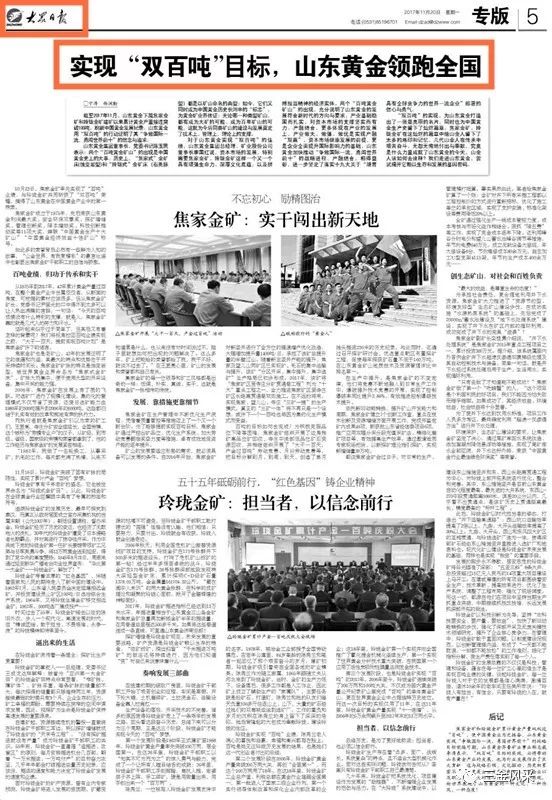 丹东最新疫情通报,今天的热点全在这儿了 丹东最新疫情通报,今天的热点全在这儿了