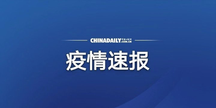 31省区市新发现境外输入8例,今天的热点背后,藏着哪些我们必须知道的关键信号? 31省区市新发现境外输入8例,今天的热点背后,藏着哪些我们必须知道的关键信号?