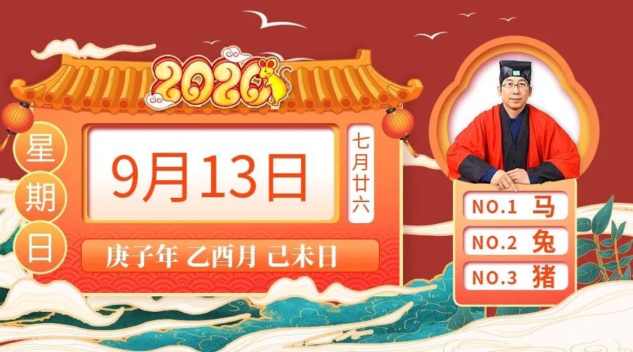 2020年4月9日黄历当天热点,疫情里的宜忌与人间烟火 2020年4月9日黄历当天热点,疫情里的宜忌与人间烟火