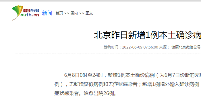 深圳昨日新增26例本土确诊,这些细节你得知道 深圳昨日新增26例本土确诊,这些细节你得知道
