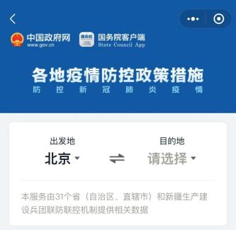 昨天31个省都有新增疫情?我仔细查了一遍数据 昨天31个省都有新增疫情?我仔细查了一遍数据