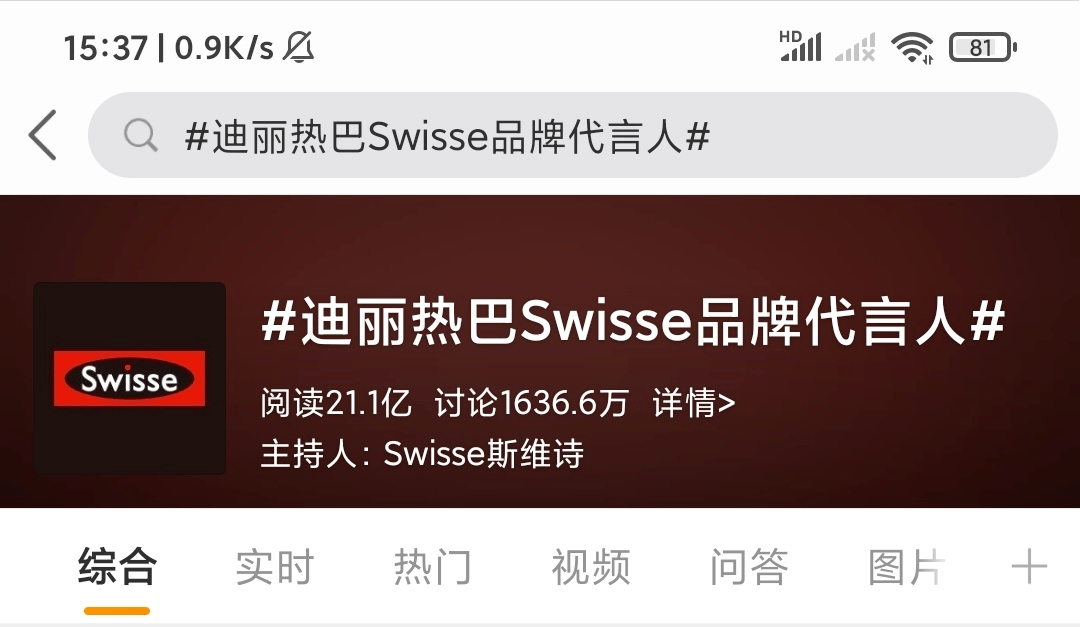 斯维诗测评真实测评,吃了三个月,有些话不吐不快 斯维诗测评真实测评,吃了三个月,有些话不吐不快