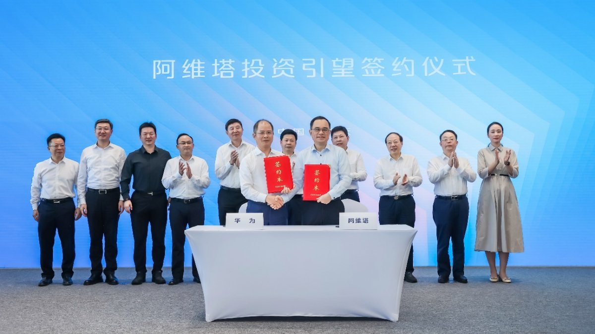 阿维塔拟115亿入股华为引望，这波操作，到底图啥？
