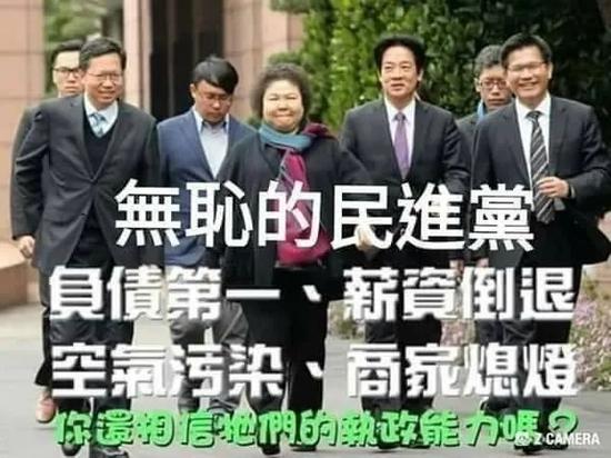 蓝营人士,不能再被民进党蒙蔽 蓝营人士,不能再被民进党蒙蔽