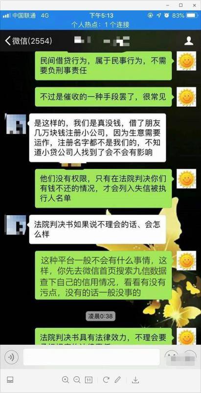 网贷逾期被起诉了?别慌,这几步帮你稳住局面 网贷逾期被起诉了?别慌,这几步帮你稳住局面