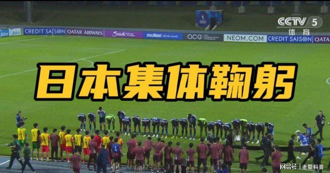 伊拉克vs日本分析，一场亚洲足球的钢铁防线遇上技术流水线