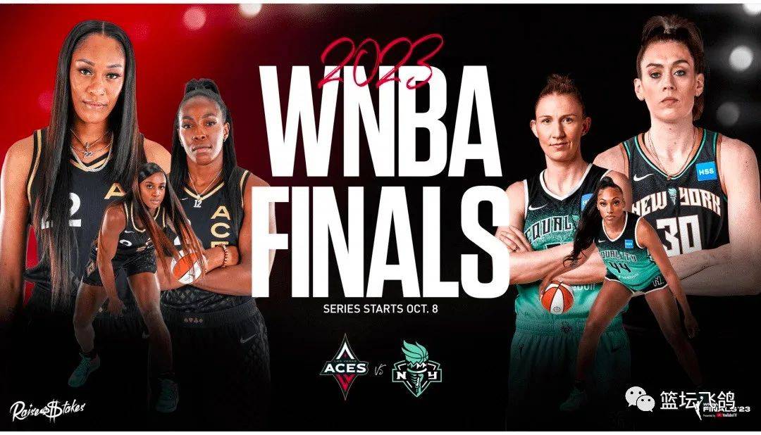 飞马VS纽约自由，WNBA赛场上的火星撞地球，谁才是真正的女王？