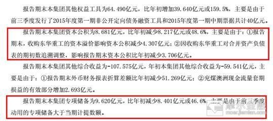 广东vs浙江人均，两个经济大省的富裕密码到底差在哪？