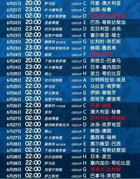 中国vs伊朗开赛时间,熬夜看球还是早起占坑?这份观看指南你得收好 中国vs伊朗开赛时间,熬夜看球还是早起占坑?这份观看指南你得收好