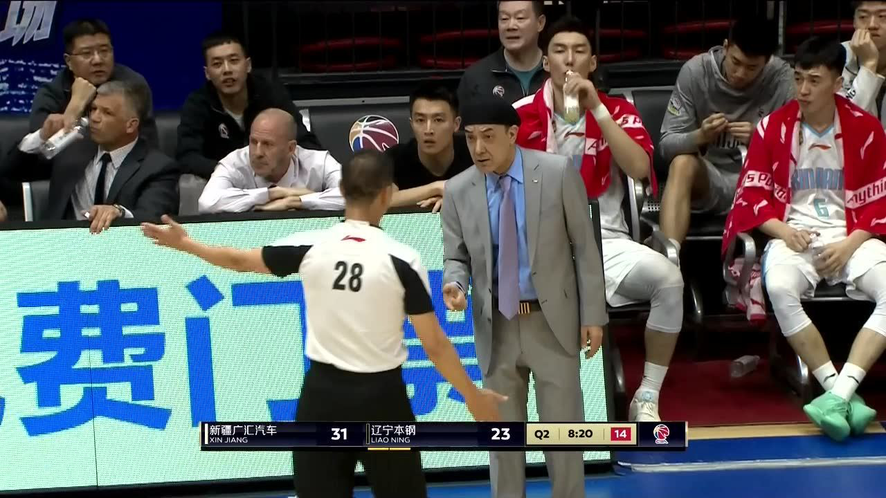 辽宁vs新疆裁判视频,那些争议背后,到底藏着什么? 辽宁vs新疆裁判视频,那些争议背后,到底藏着什么?