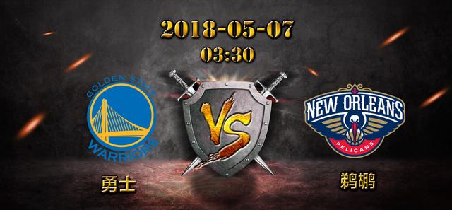 勇士vs鹈鹕直播5.5，一场让人又爱又恨的季后赛预演
