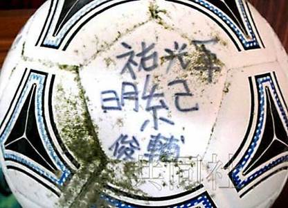东孟加拉vs图里,一场跨越时空的足球文化碰撞 东孟加拉vs图里,一场跨越时空的足球文化碰撞