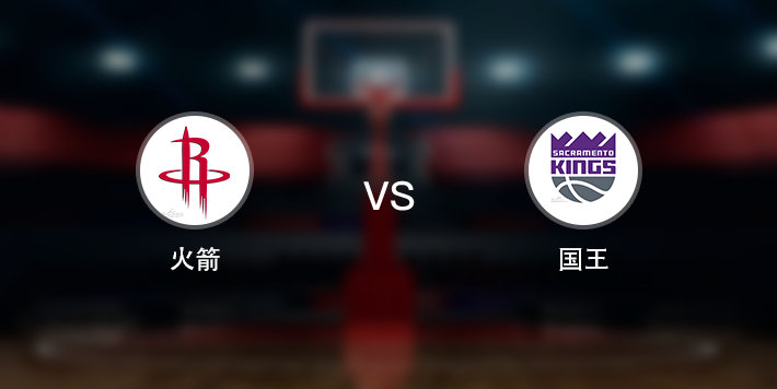 BBS国王vs火箭，一场老玩家才懂的在线下载战争