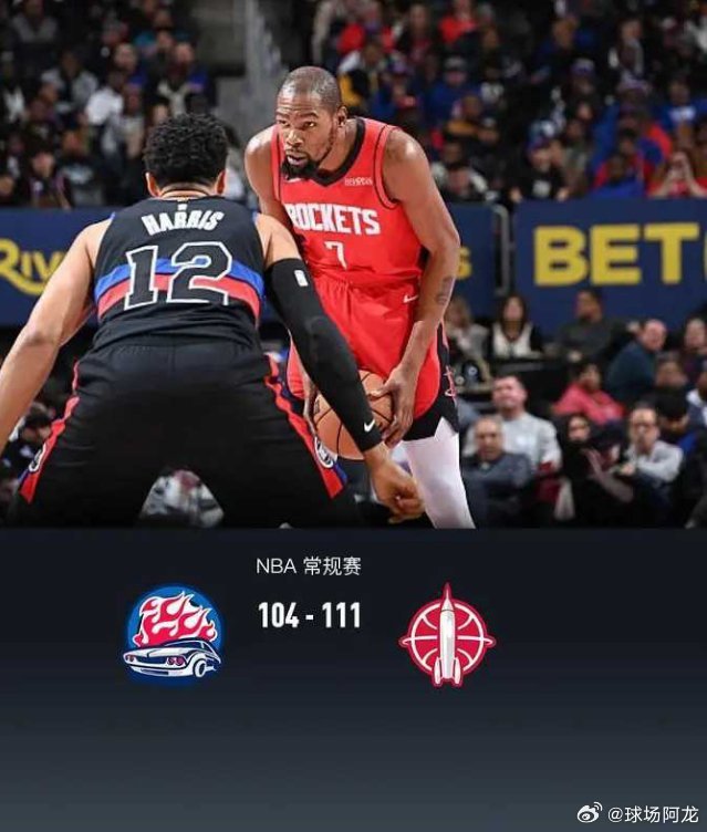 活塞vs火箭在线直播，一场青春风暴与重建迷雾的交锋