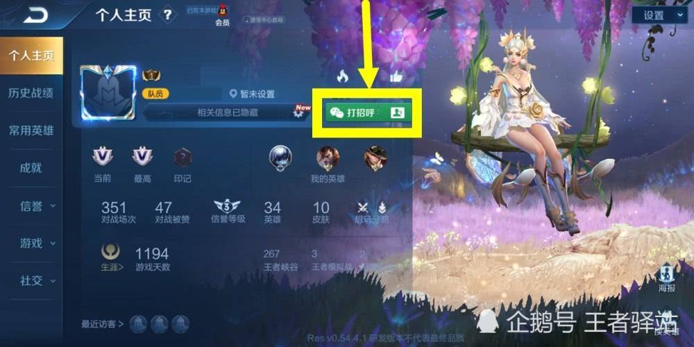 篮网vs骑士微博，一场从破防到破局的社交狂欢
