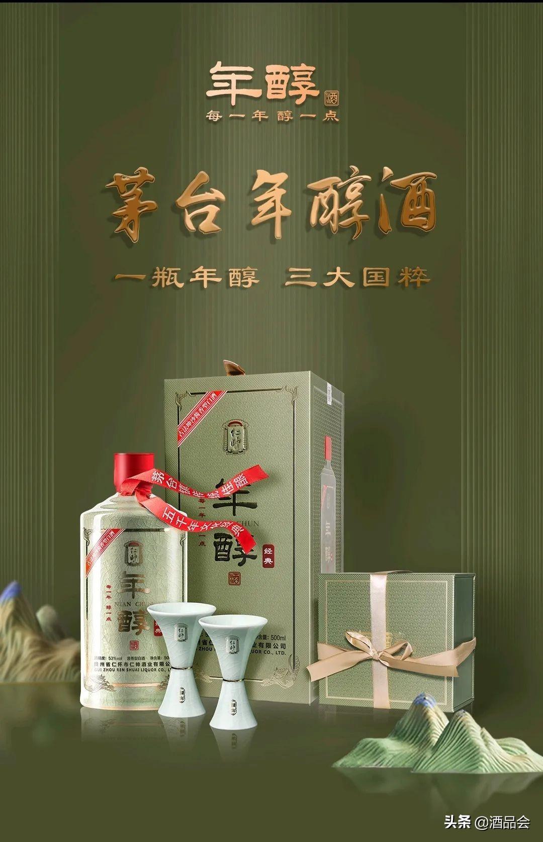 山西汾酒男篮VS广州，一场黄河与珠江的篮球对话
