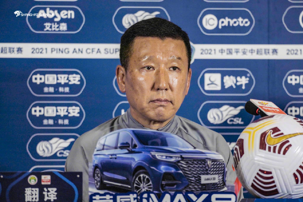 申花vs国安点球gif，一张动图背后的京沪恩怨与生死时刻
