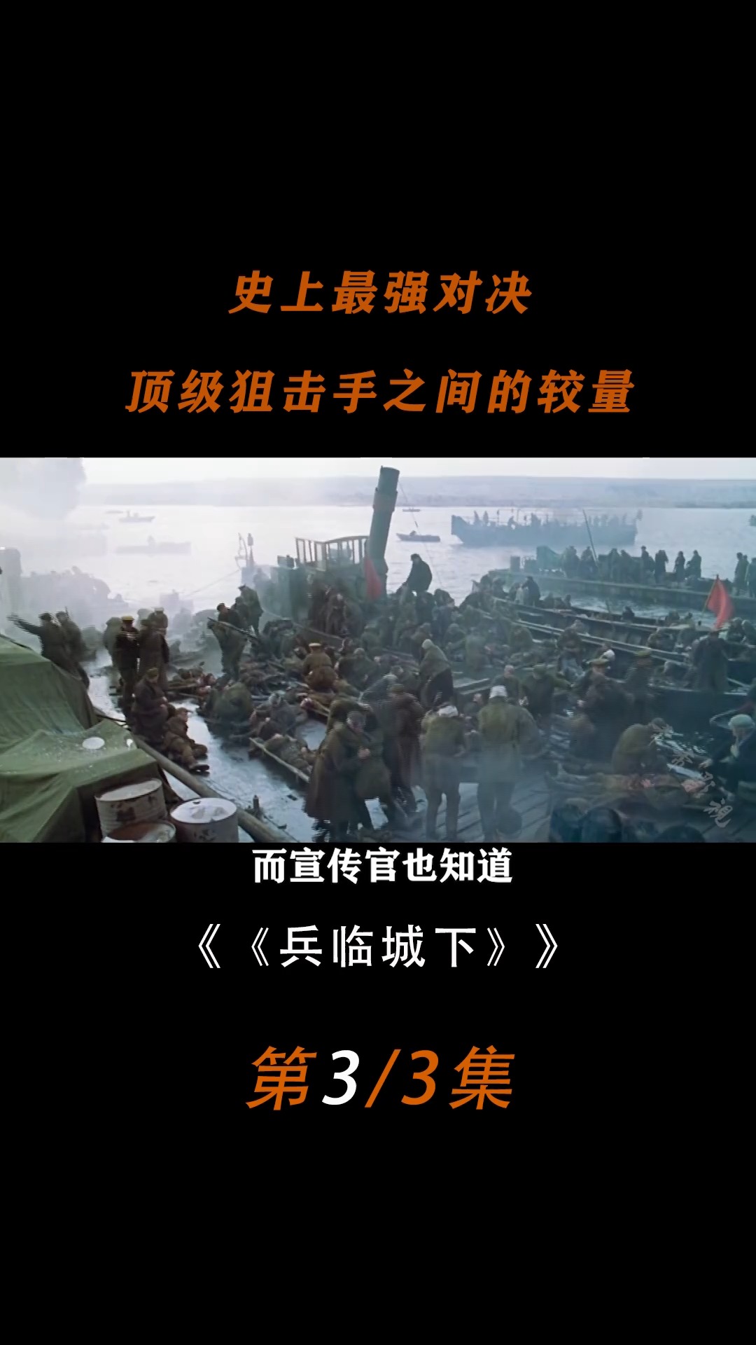 广东VS广州比赛视频，一场兄弟阋墙的精彩对决，到底谁更胜一筹？