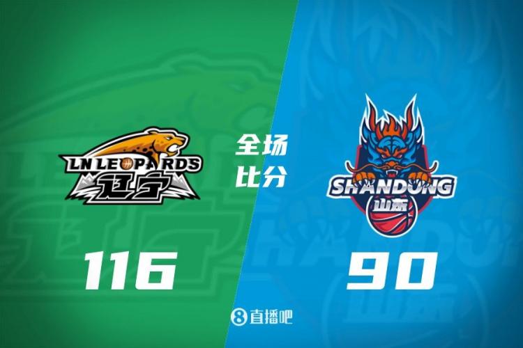 辽宁vs北控2026，CBA新赛季的东北虎与京城铁骑碰撞实录